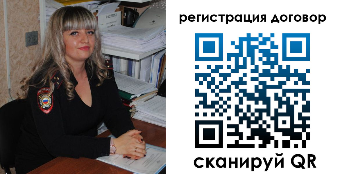 пропишу в квартире в Анапе