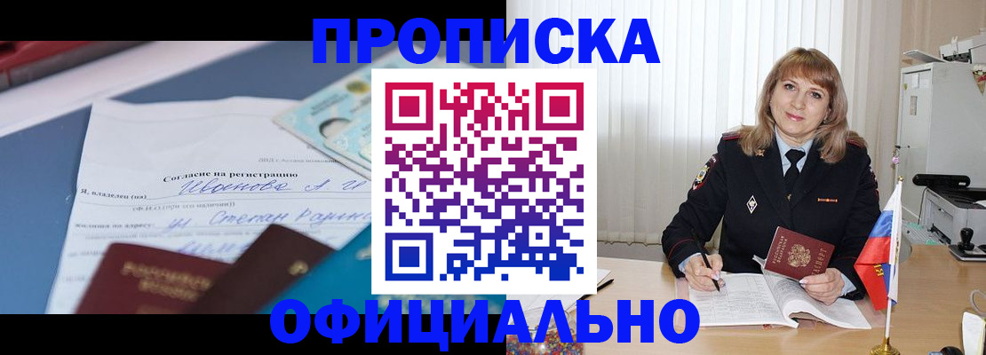 форма 3 в Анапе